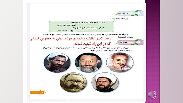 تدریس هدیه.درس پانزدهم.قسمت دو...