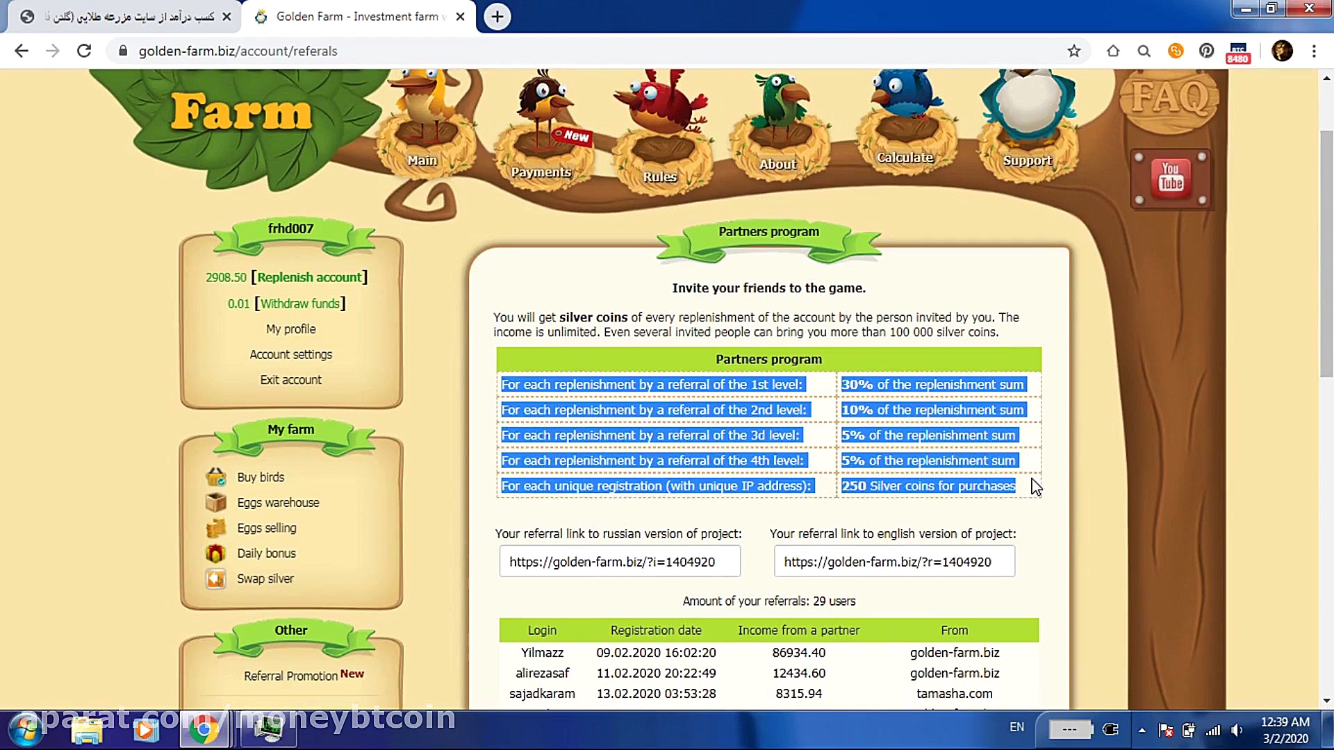 کسب درآمد میلیونی تا 800 دلار...