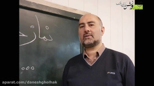 شبکه آموزش دانش ( کلاس های آنل...