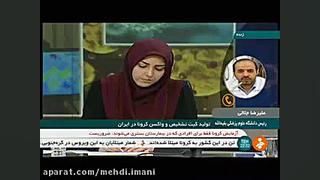 علیرضا جلالی رئیس دانشگاه علوم...