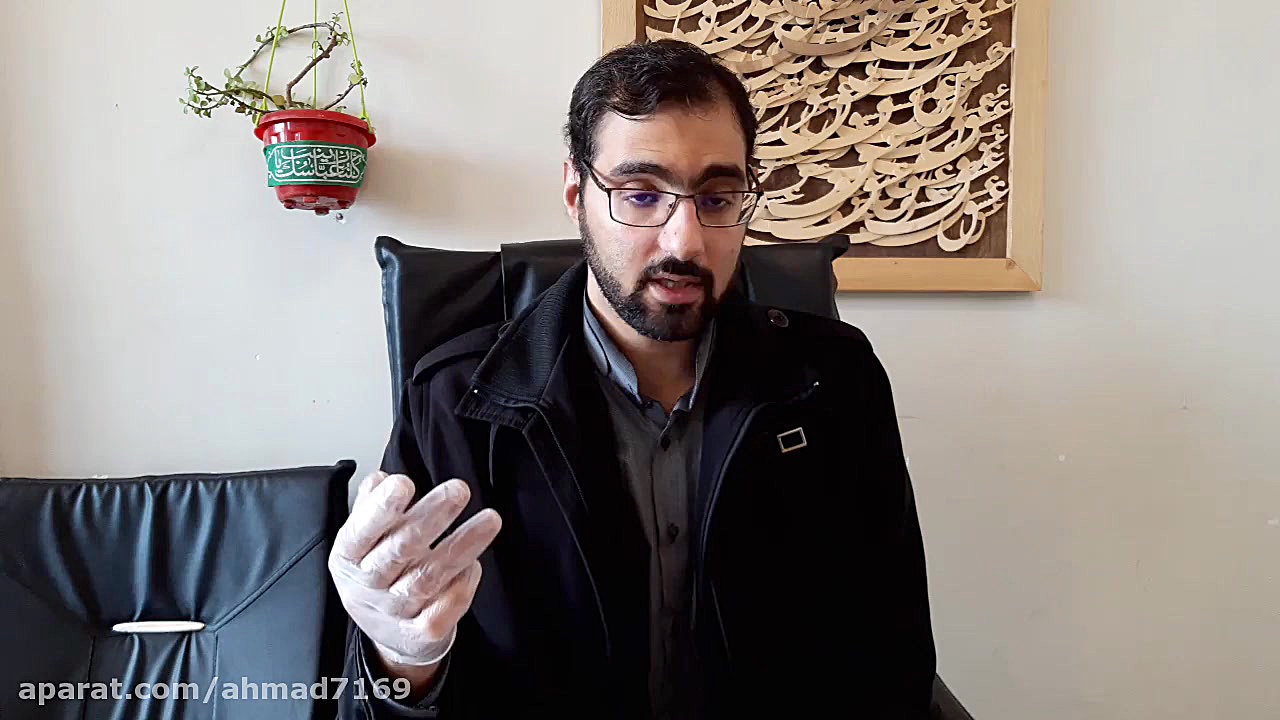 پیام های آسمانی درس یازدهم