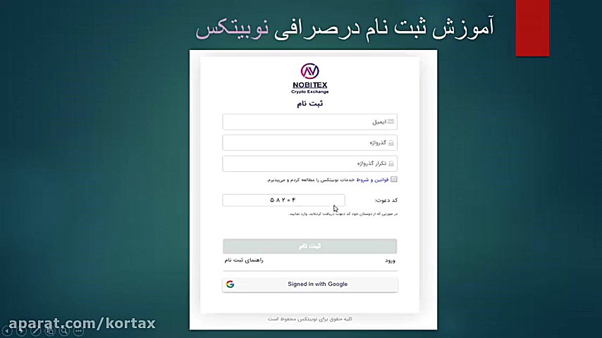 آموزش خرید بیتکوین از صرافی با...