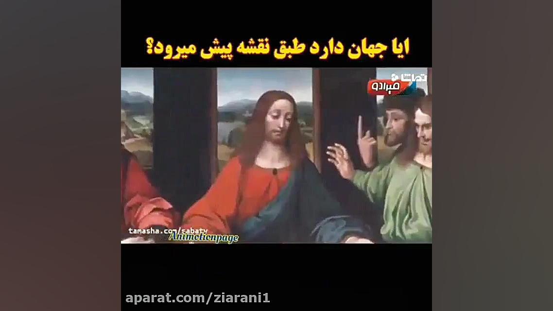 برنامه ریزی عجیب ساخت کرونا تا...