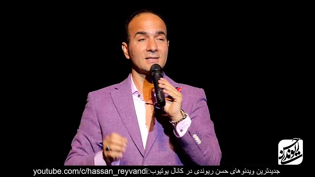 حسن ریوندی  حسن ریوندی  Hasan...