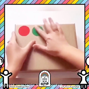 آموزش به کودکان همراه با بازی...