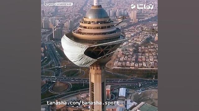 برج میلاد هم برای در امان ماند...
