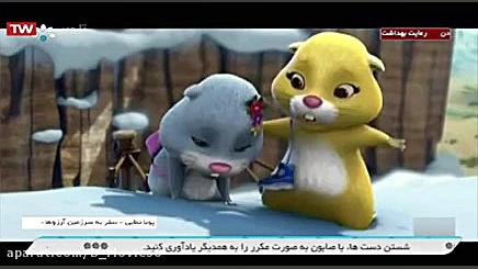 انیمیشن سفر به سرزمین آرزوها د...