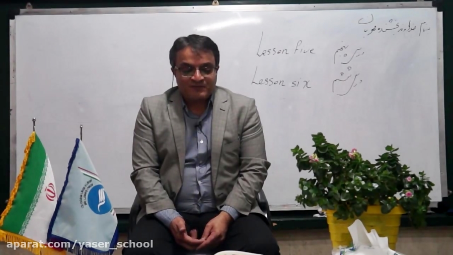 آموزش مجازی کلاس زبان پایه هفت...