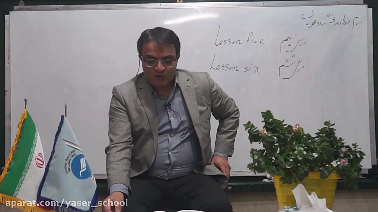 آموزش مجازی کلاس زبان پایه هفت...