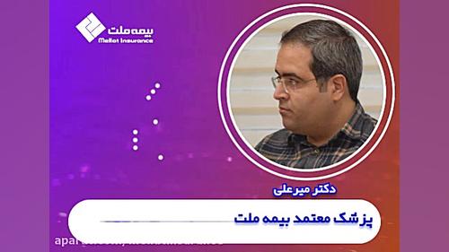 توصیه هایی برای پیشگیری از کرو...