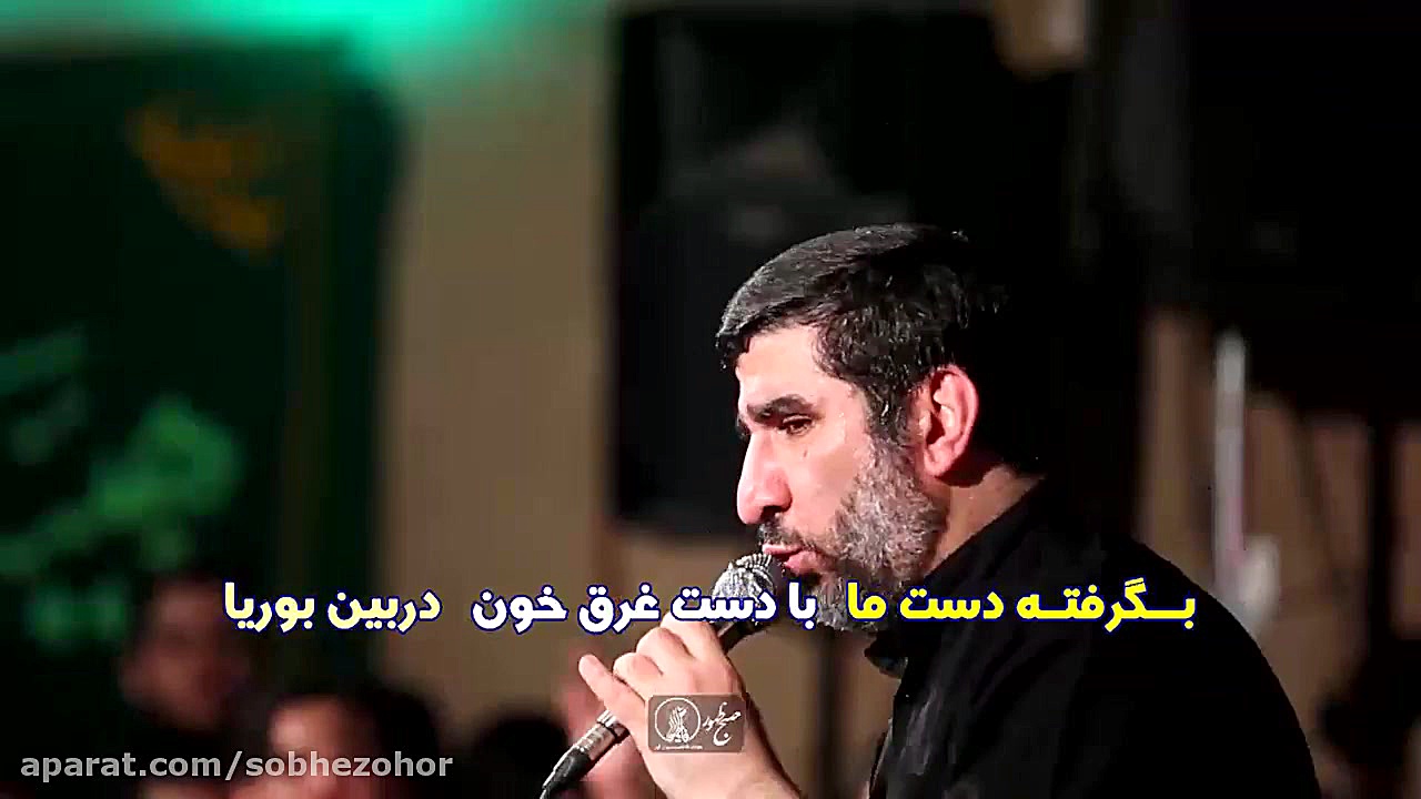 ((فَرِّ اِلَی الْحُسین))در آخر...