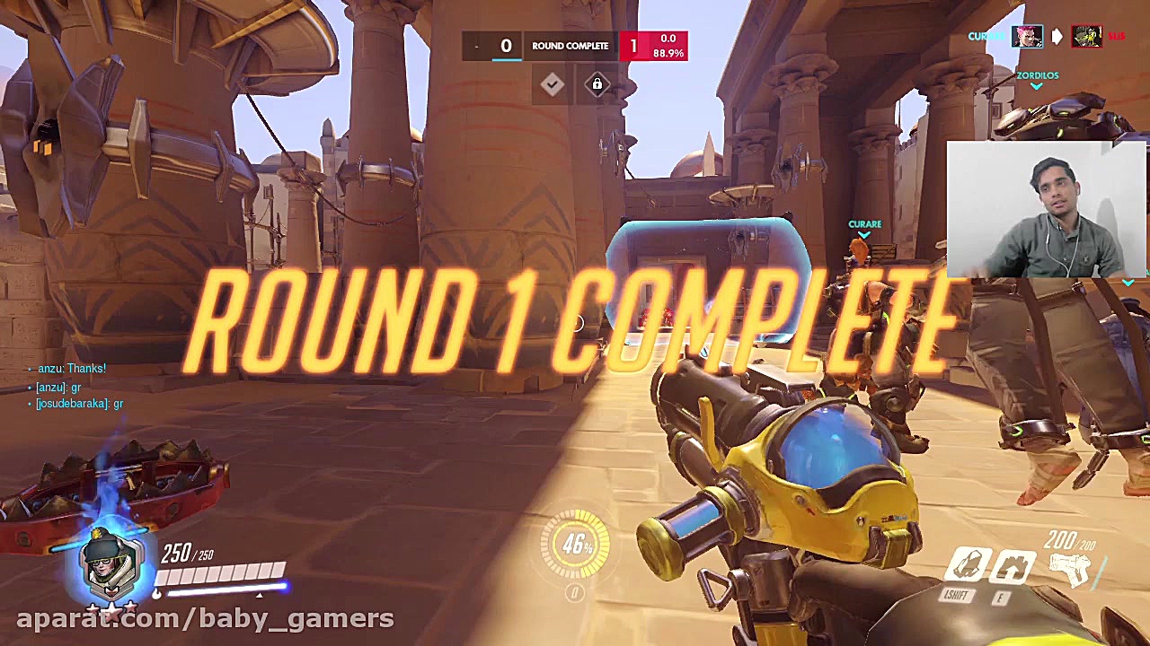 چطور با می تو اورواچ بازی کنیم...