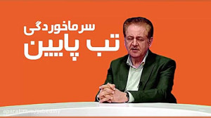 تفاوت علائم کرونا ویروس و آنفل...