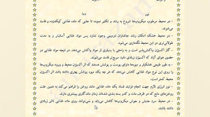 غذای سالم