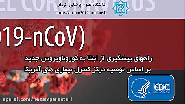 5 روش آسان برای کاهش انتشار وی...