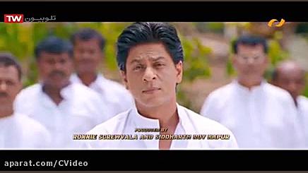 فیلم هندی دوبله فارسی | قطار چ...