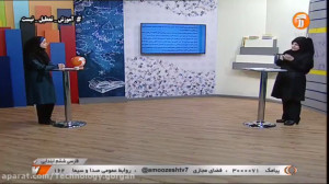 آموزش فارسی ششم ابتدایی ،13 اس...