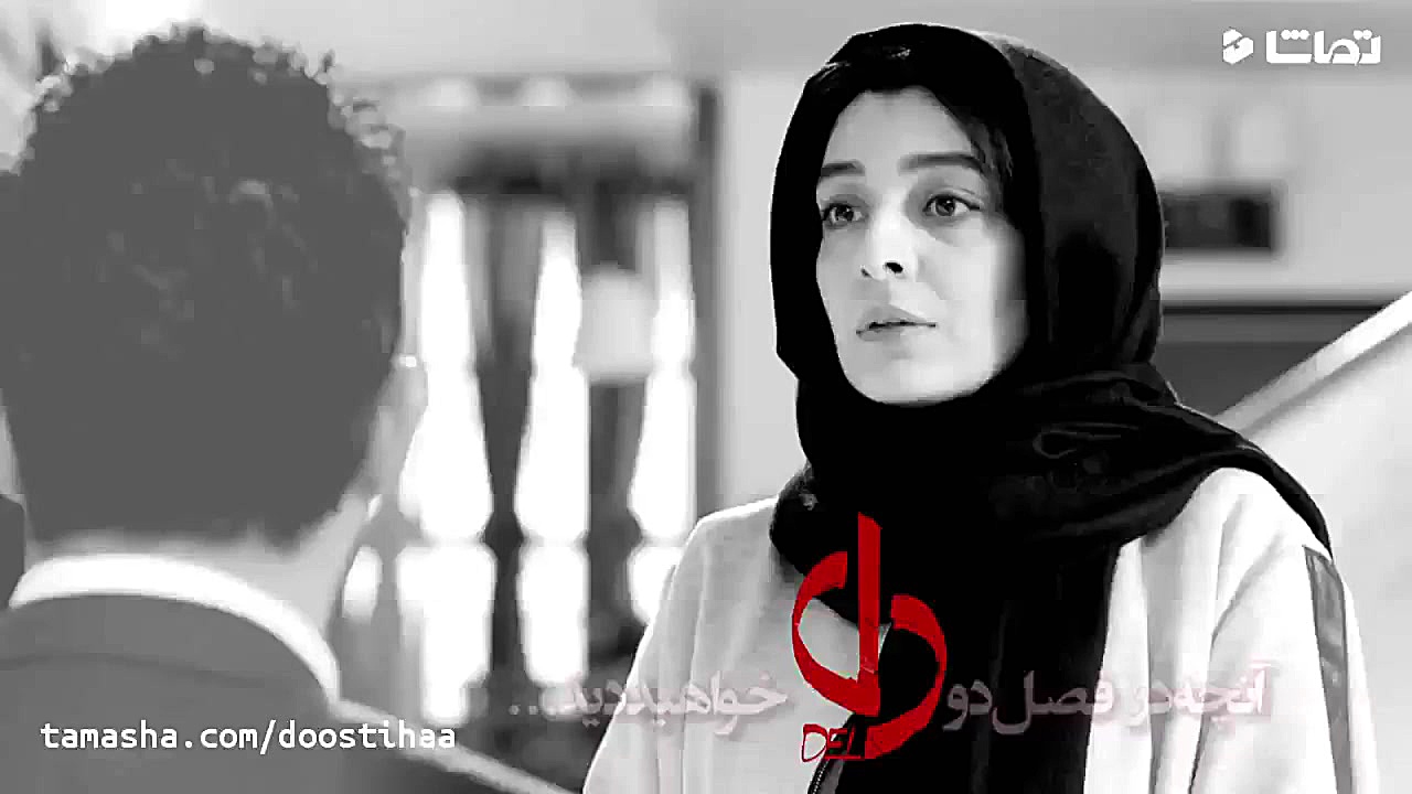 دانلود قسمت 14 سریال دل