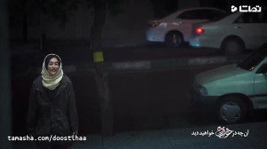 دانلود قسمت ششم سریال خواب زده