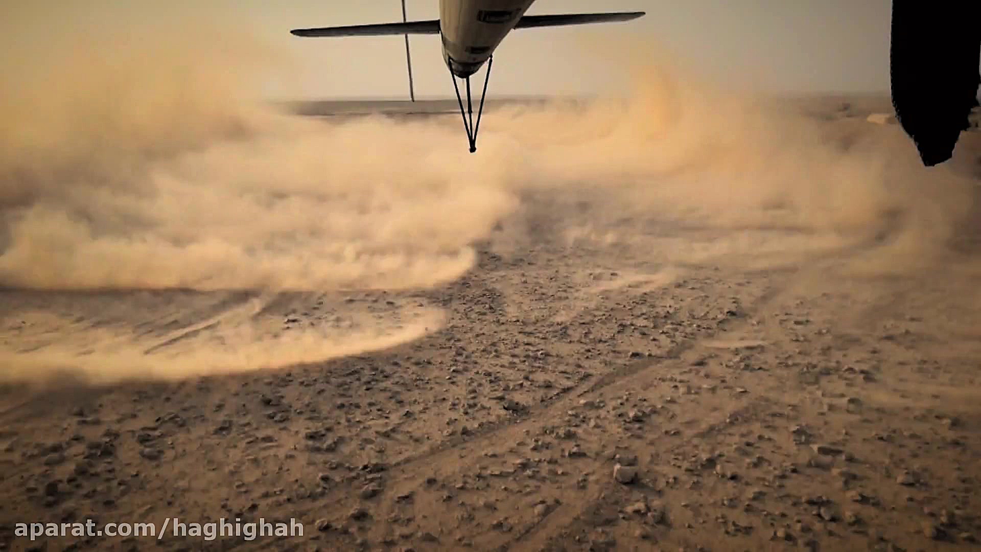 مستند سایه نابودی