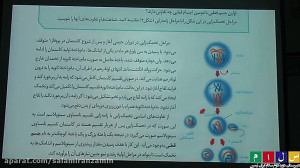 آموزش گفتار 2 فصل 7  زیست یازد...