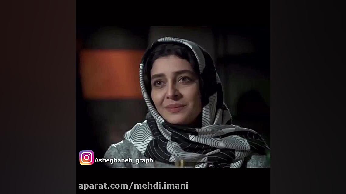 بخاطر من عذاب میکشه بیچاره ! س...