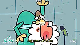 درین درین موچ موچ