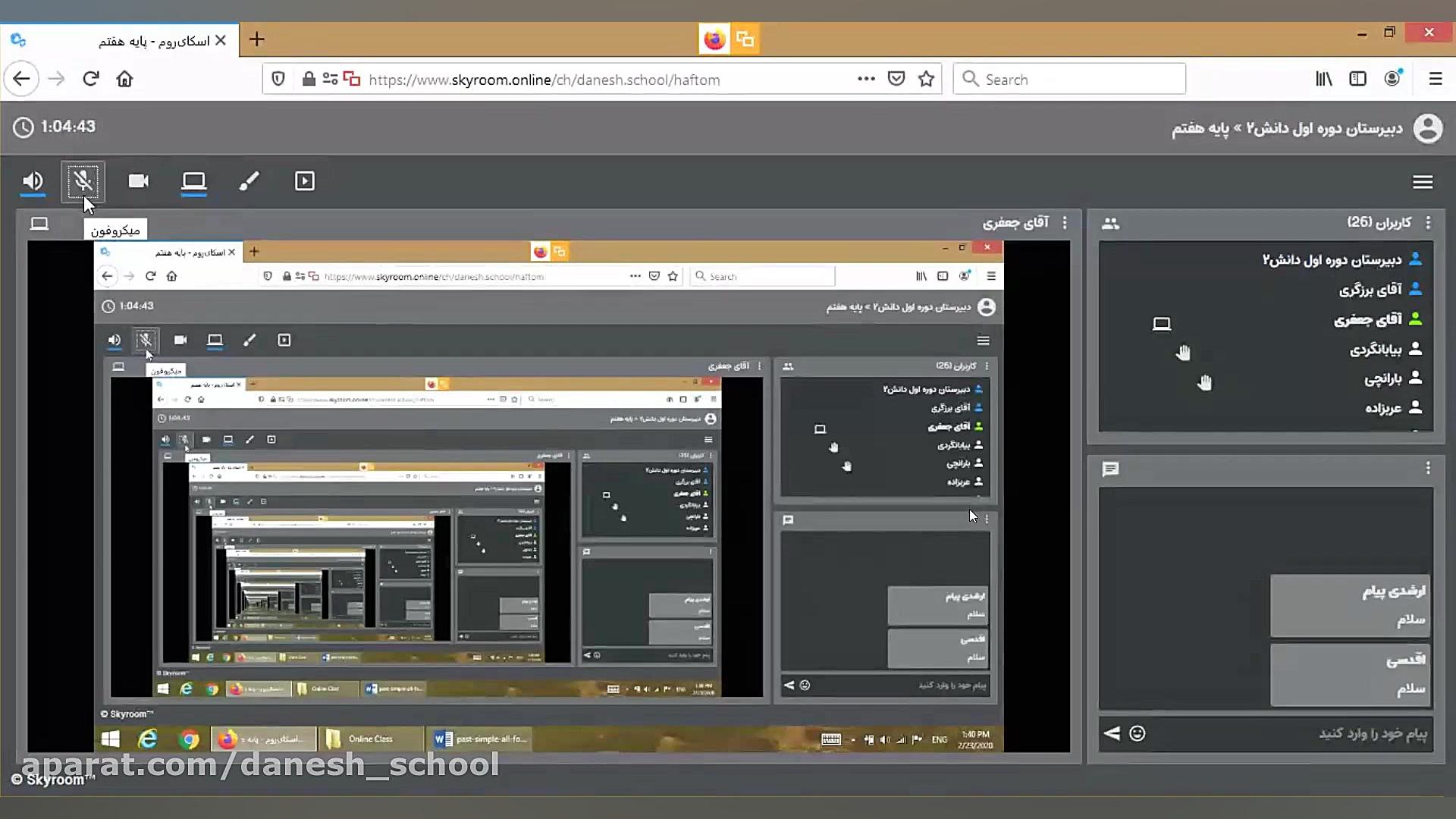 زبان انگلیسی  هفتم B
