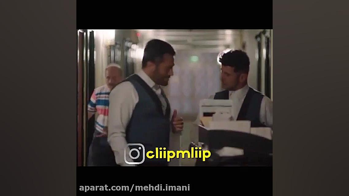 فقط قیافه جیمی و غلام ! سریال...