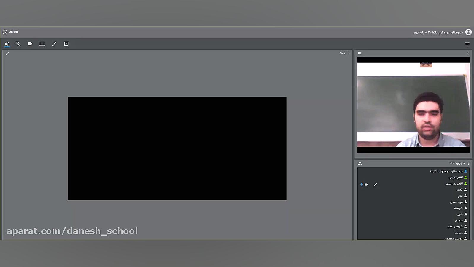 فیزیک نهم  مبحث فشار  2