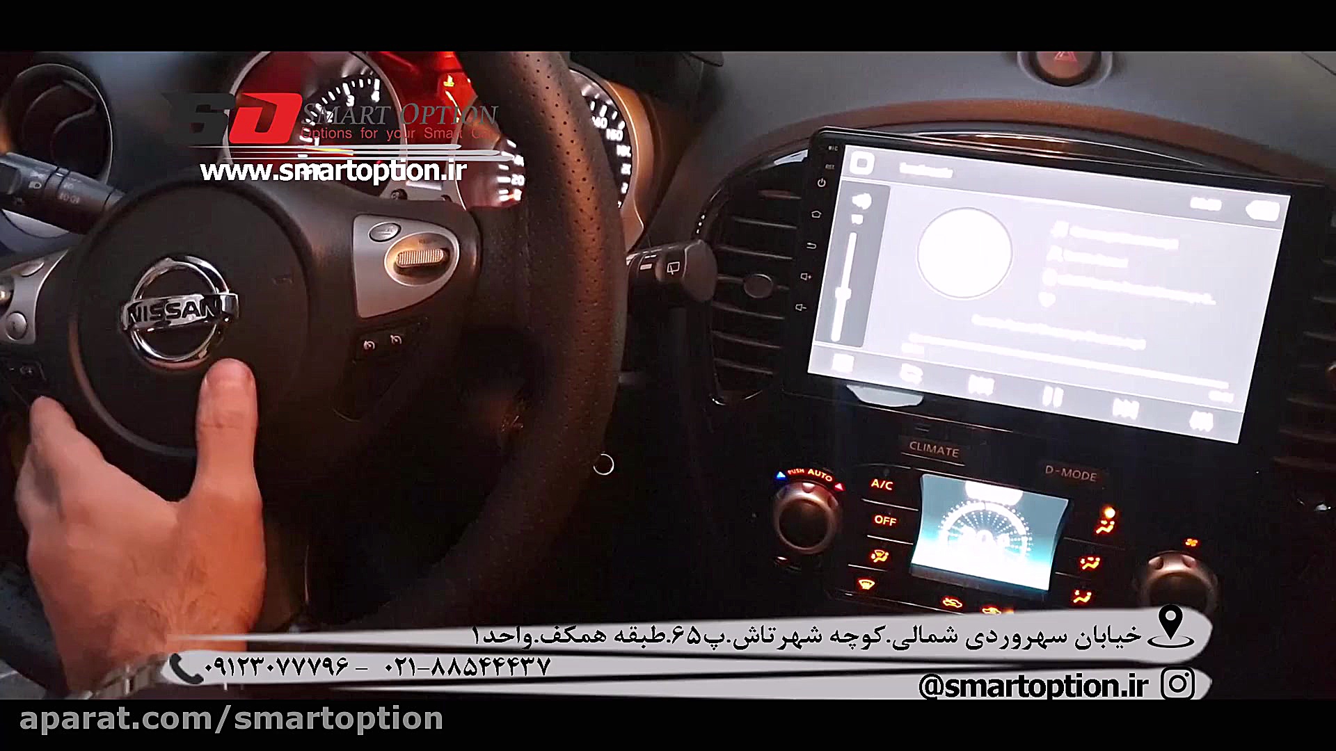 مانیتور فابریک نیسان جوک برند...