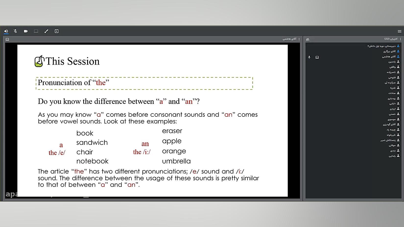 زبان انگلیسی هشتم B