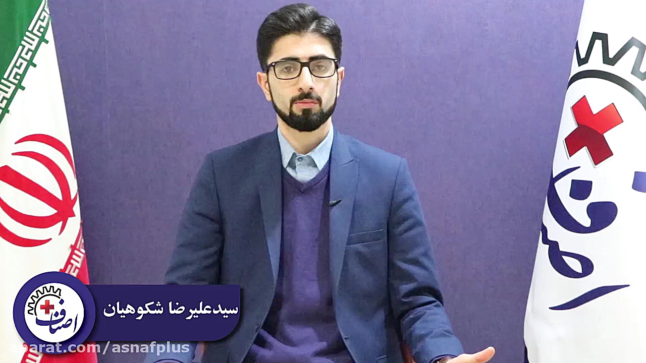 11 قواعد ناظر بر فعالیت واحد ه...