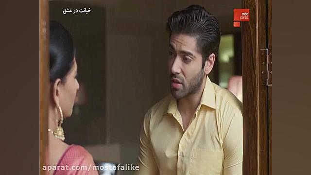 سریال هندی خیانت در عشق قسمت 7...