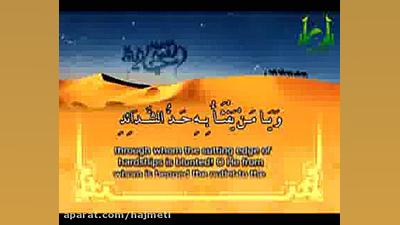 دعای هفتم صحیفه سجادیه که امام...