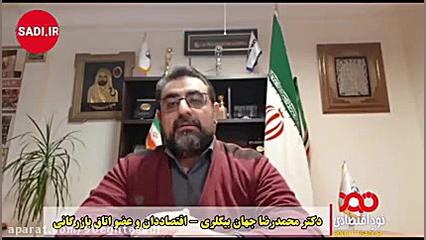 دولت روحانی در مقابل بحران&zwn...