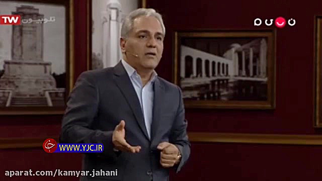  مهران مدیری