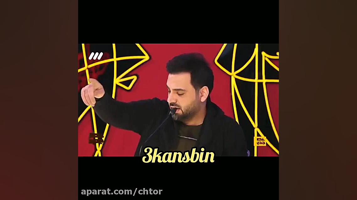 برنامه عصر جدید و تست شائولین