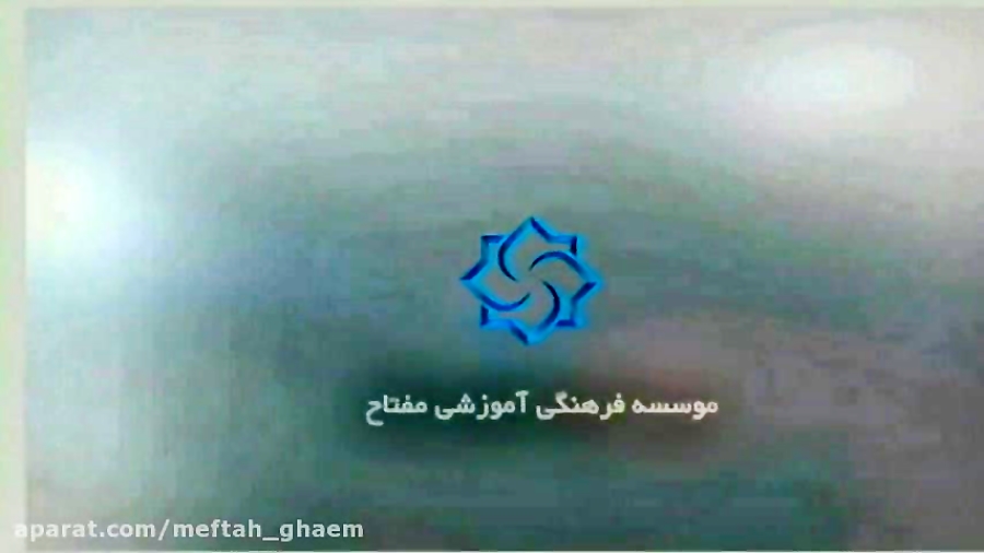 آشنایی نوآموزان با آوای گ ویژه...