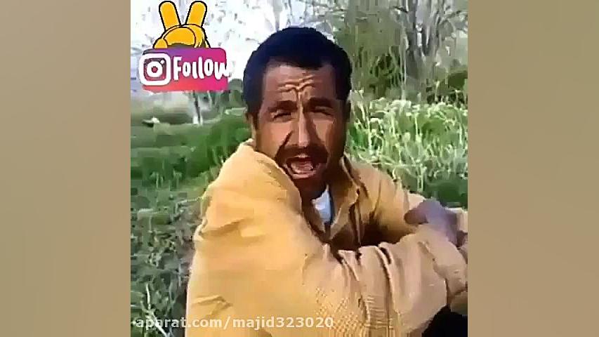 کیلیپ خنده دار 336