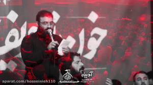 مداحی حاج عبد الرضا هلالی ابا...