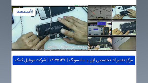 حل مشکل شارژ آیفون XR | دیر شا...