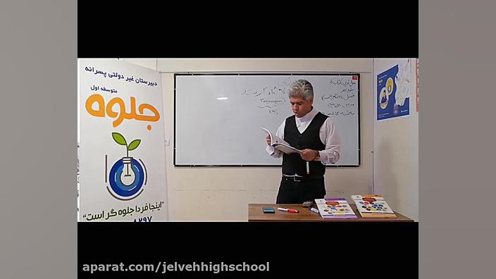 فصل 10 علوم نهم (نگاهی به فضا)...