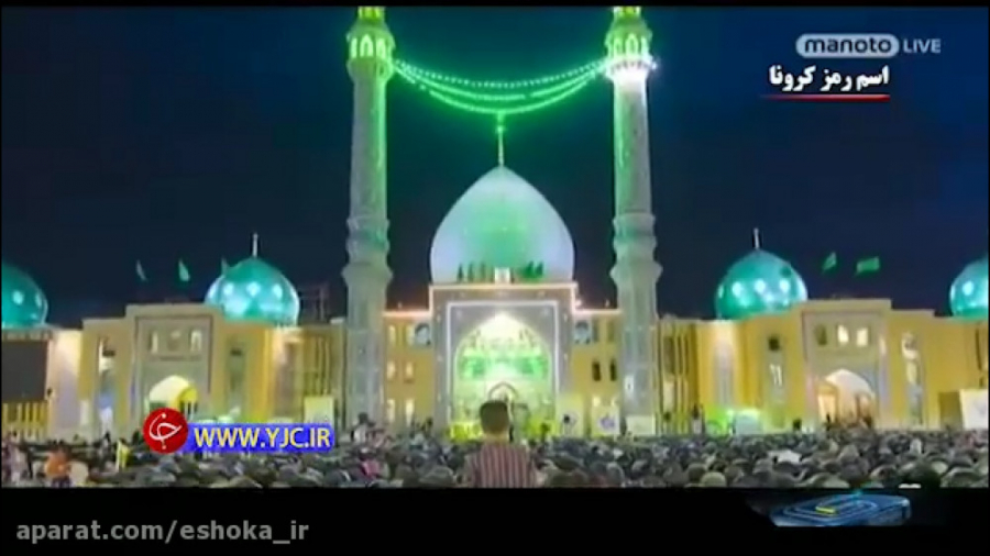 اسم رمز کرونا