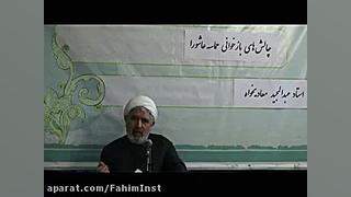 چالش های بازخوانی حماسه عاشورا