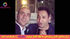 استنداپ کمدی تقلیده صدای خنده...