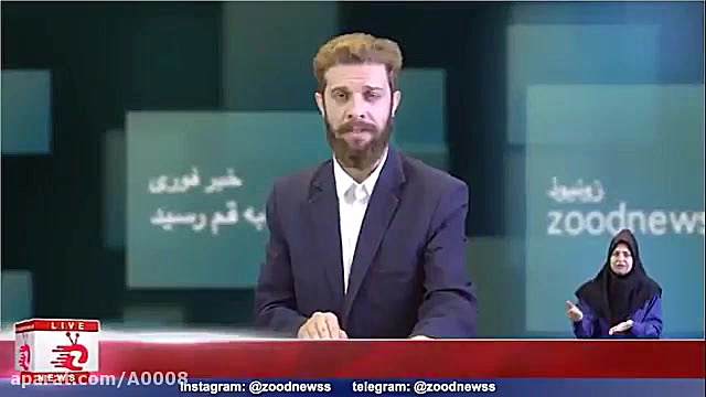 گزارش جدید زود نیوز