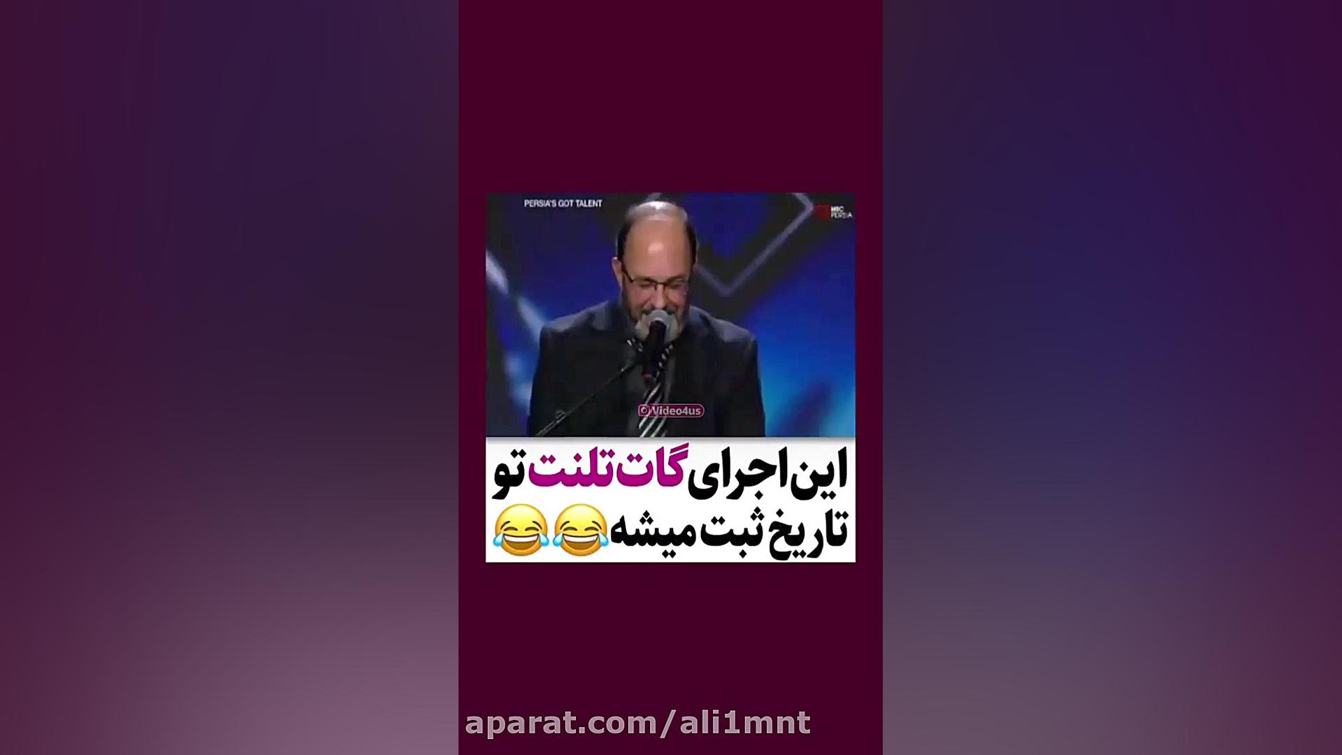 کلیپ های جذاب و دیدنی