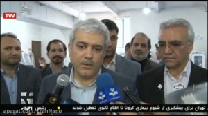 شرکتهای دانشبنیان ایرانی در...