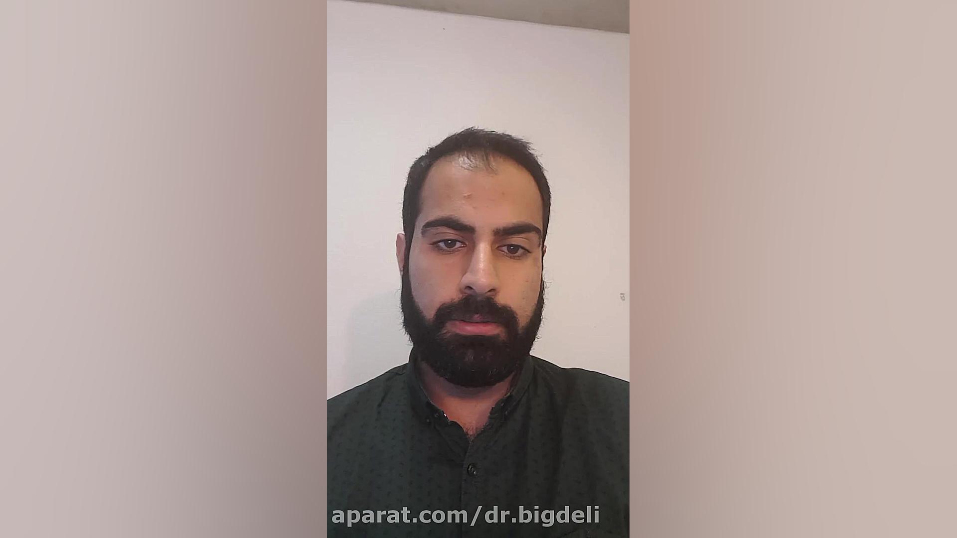 پاسخ به سوالات راجع به تحصیل د...